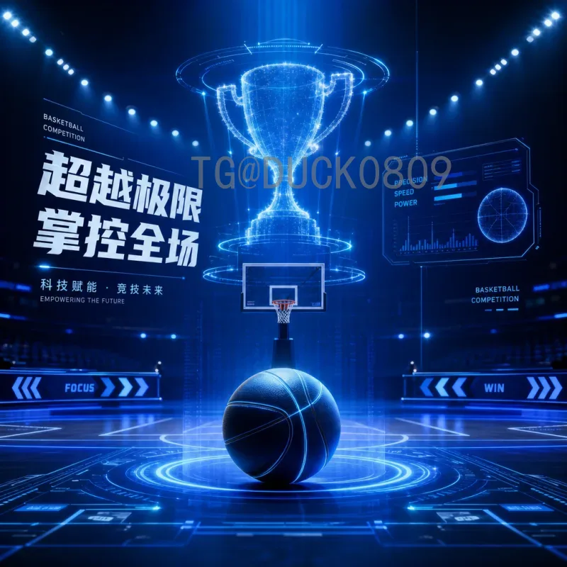 2026世界杯比分官方：最新赛制与实时比分查询完整指南