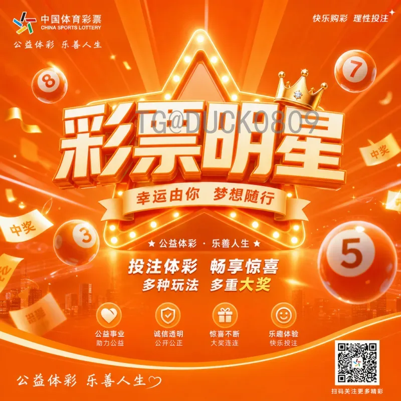 克罗地亚2026世界杯赛程表全解析：小组赛时间、比赛场馆及晋级路线