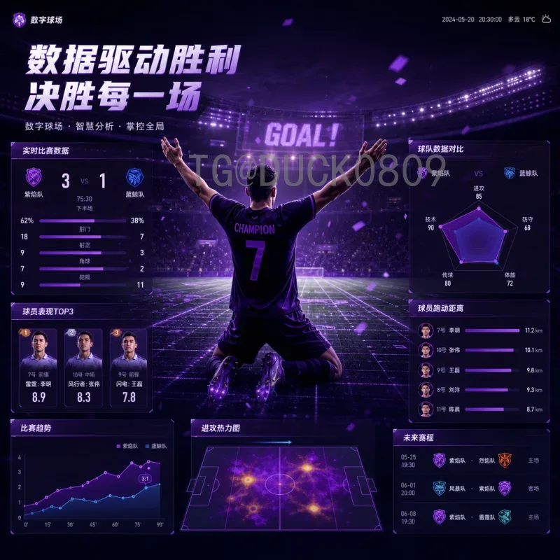 凯恩美加墨世界杯前瞻：三狮军团领袖能否圆梦？