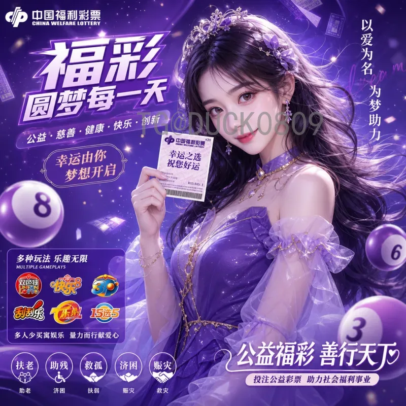 FIFA世界杯推荐官方入口：安全观赛与购票指南