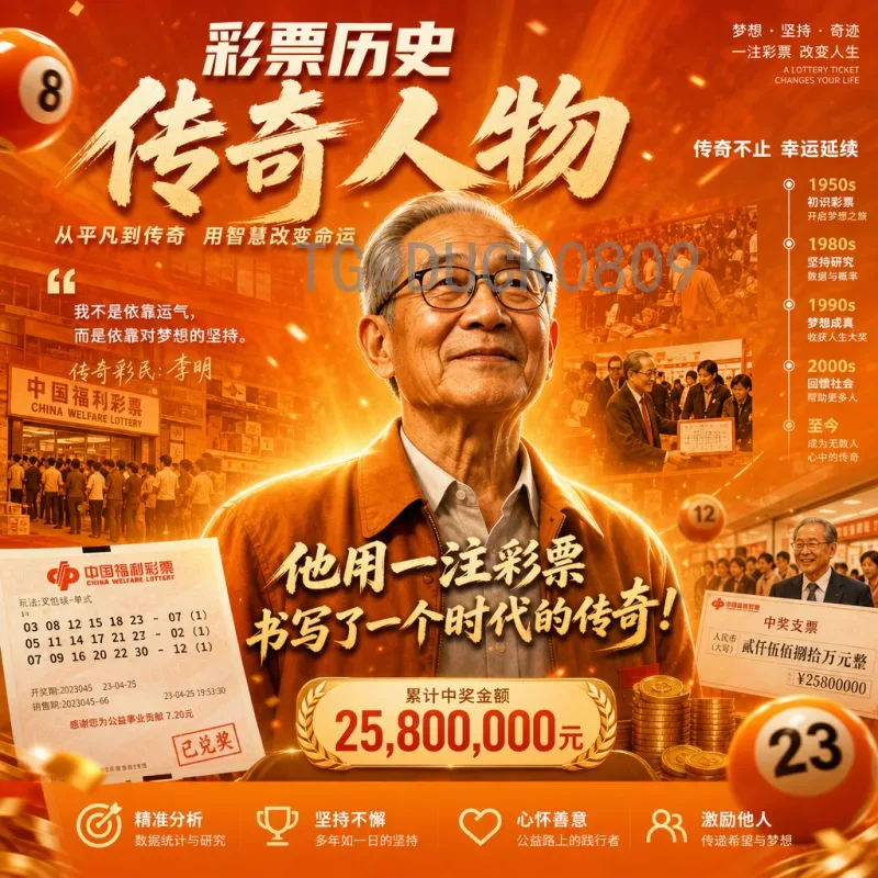 劳塔罗FIFA世界杯直播：阿根廷锋霸的闪耀时刻与观赛指南