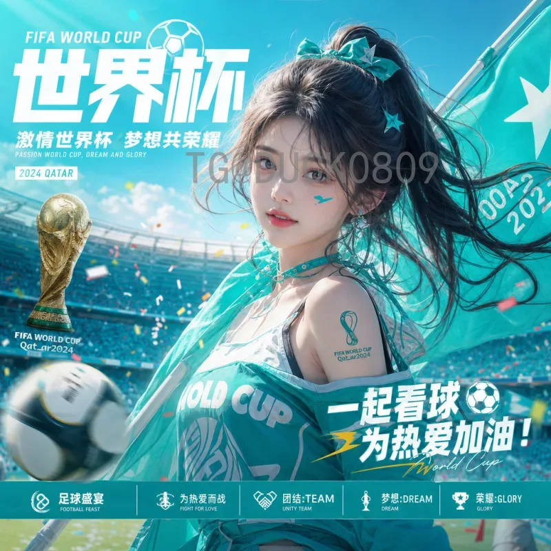 英国2026世界杯：英格兰队冲击大力神杯的征程与展望