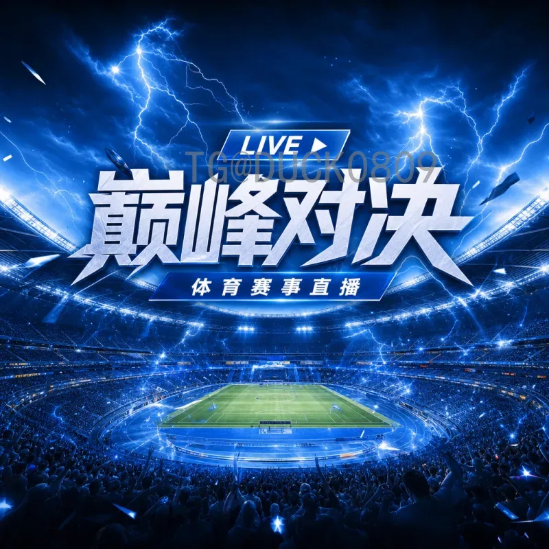 越南想进2026世界杯：梦想与现实的距离有多远？