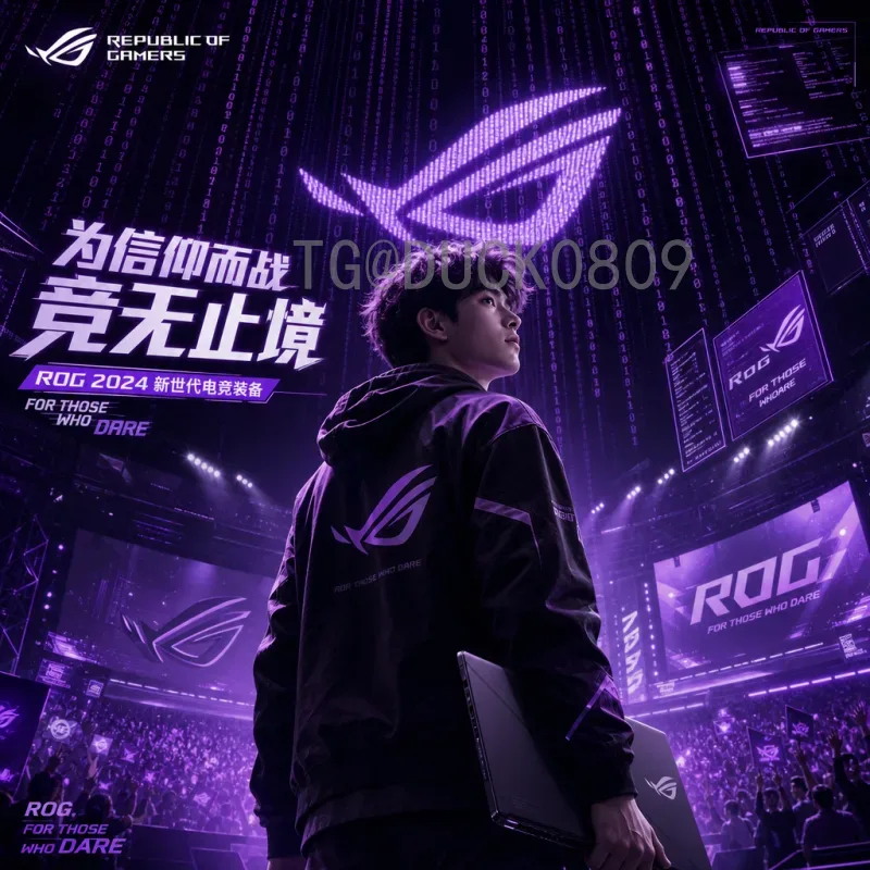 欧洲2026世界杯前瞻：豪门劲旅如何备战全球足球盛宴